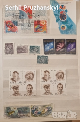 Альбом с марками, снимка 10 - Филателия - 52048977