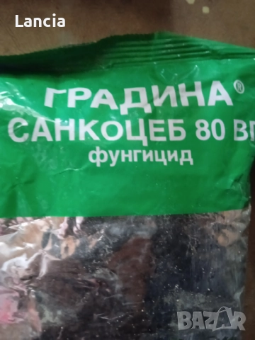 Санкоцеб 80 ВП