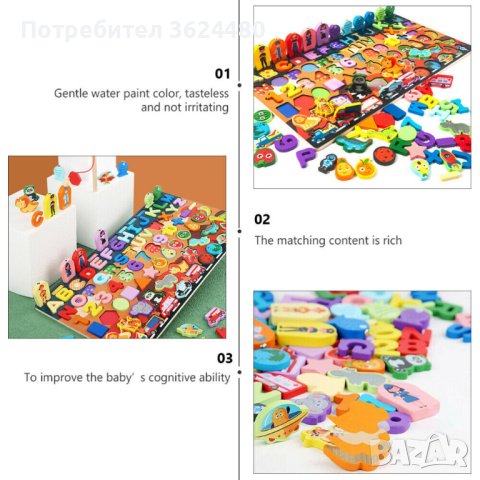 Детски Сортер и Пъзел, снимка 4 - Образователни игри - 40325842