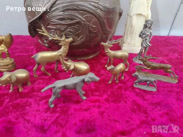 Фигури от месинг.И други изделия.