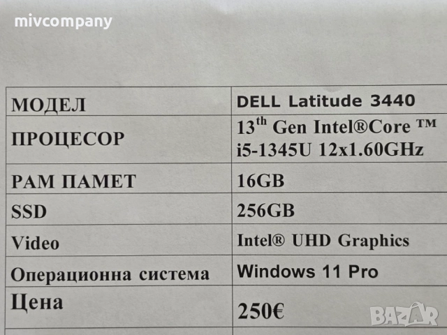 Лаптоп DELL Latitude 3440 + Оригинална чанта dell, снимка 2 - Лаптопи за работа - 56041625