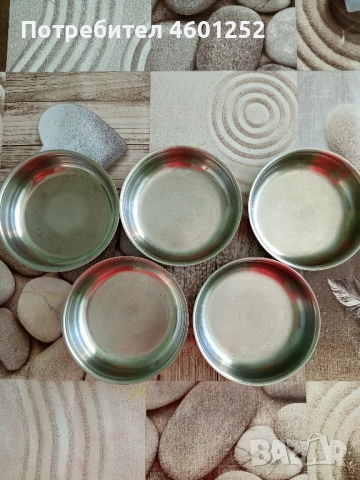 Купички от хром