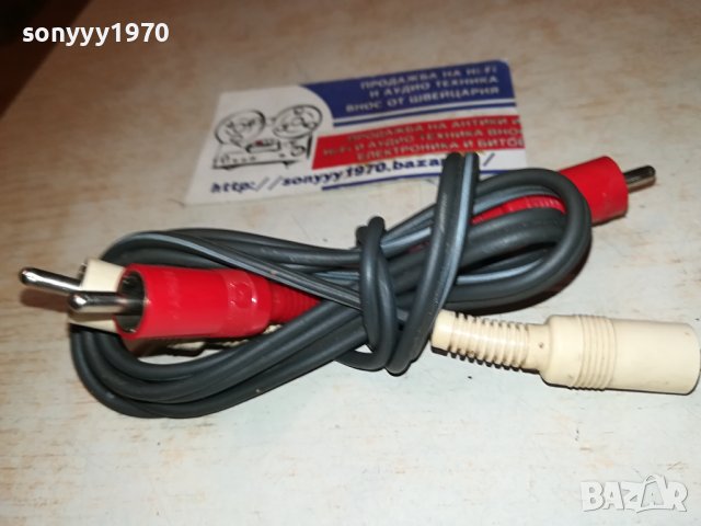 JAPAN AUDIO CABLE-ВНОС SWISS 0707231136, снимка 10 - Други - 41476290