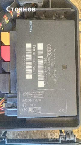 Комфорт модул за Audi A4 B7 ✓ 8EO 959 433 BJ, снимка 2 - Части - 56368632