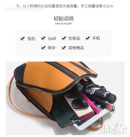 Кафява Дамска Раница - Комплект, снимка 6 - Раници - 41718060