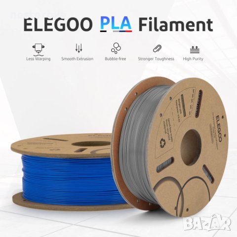 3D Filament/Филамент PLA Elegoo, снимка 2 - Консумативи за принтери - 44406345