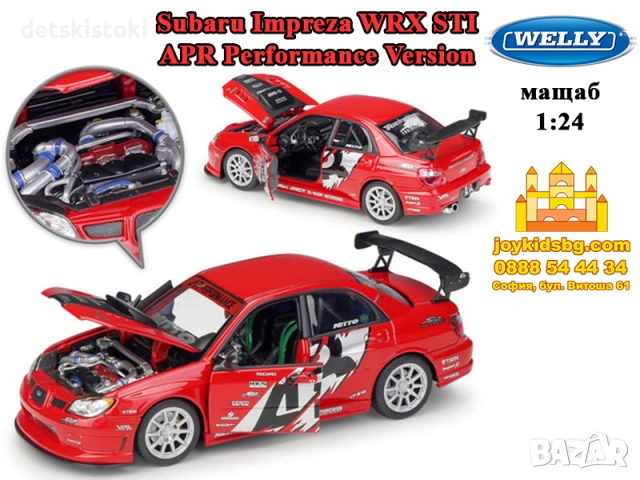 Subaru Impreza WRX STI APR Performance Version 1:24 Welly, снимка 2 - Коли, камиони, мотори, писти - 53635404