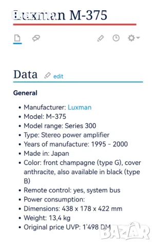 Luxman M375 / Крайно стъпало Power Amp, снимка 9 - Ресийвъри, усилватели, смесителни пултове - 49184384