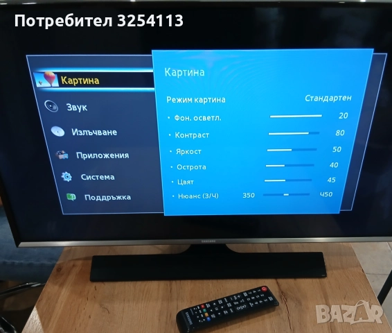 Телевизор SAMSUNG 32 ", снимка 2 - Телевизори - 52669929