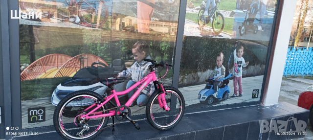 Детски велосипед 20цола 7скорости., снимка 4 - Велосипеди - 44794925