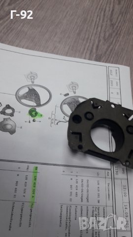 1J0419526**NEU**VAG**VW**ВОЛАНЕН ВИБРОГАСИТЕЛ **, снимка 5 - Части - 39313663