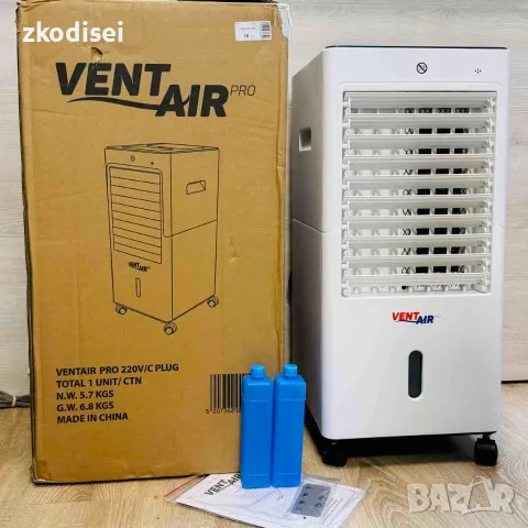Мобилен климатик VENT AIR PRO