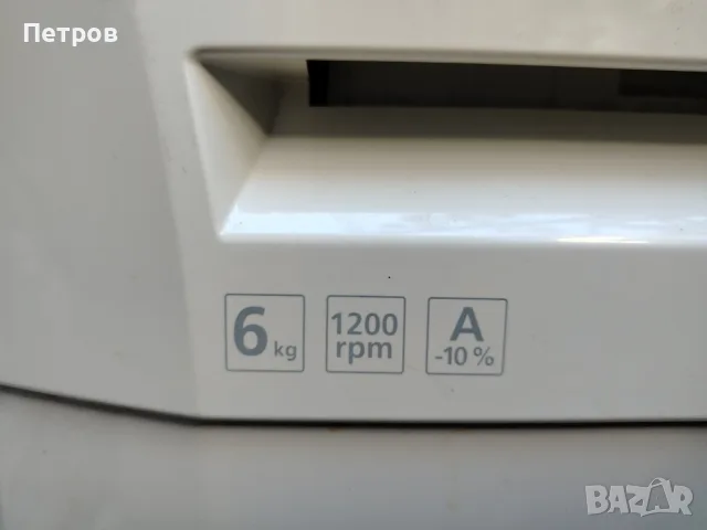 Пералня Beko 6kg 1200 оборота, снимка 2 - Перални - 56303413