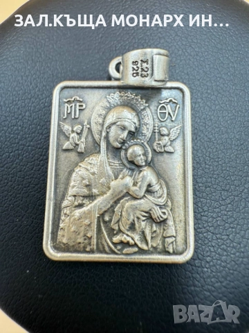 Сребърна висулка, снимка 2 - Колиета, медальони, синджири - 51468915