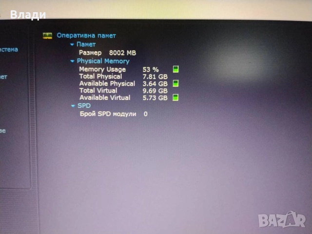 Lenovo Ideapad  1 15IJL7/4 ядрен Pentium 11 gen/ 8 GB/SSD 256 GB/отлична батерия, снимка 12 - Лаптопи за дома - 52955907
