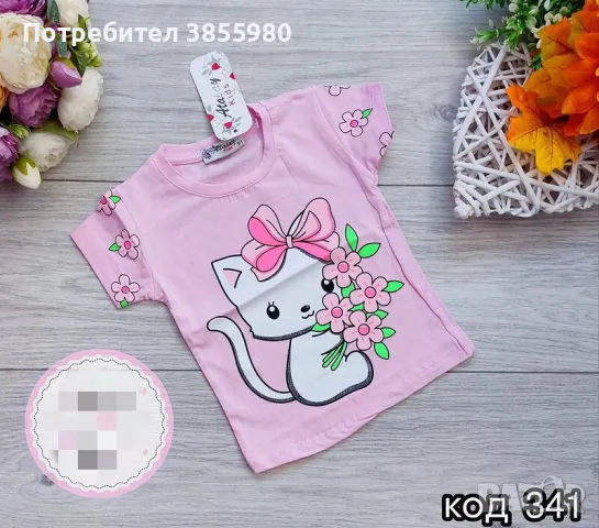 Детски тениски, снимка 1