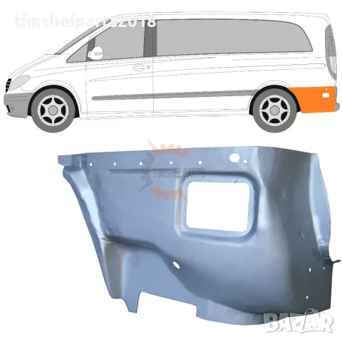 Страничен панел за Mercedes Vito Viano W639 2003-2015 год. - Шофьорска Страна