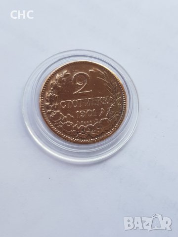 2 стотинки 1901 година. Монета