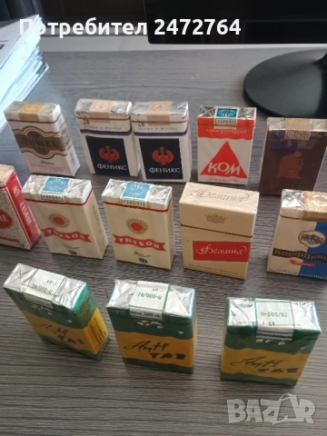 Стари български цигари 
