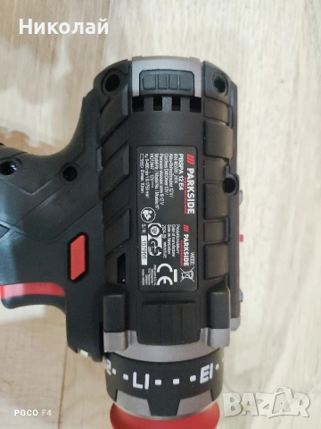 Акумулаторен винтоверт Parkside pbspa 12 e4, снимка 5 - Други инструменти - 53230372