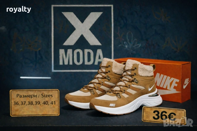 Nike Зимни Дамски Боти Найк 36-41 Номер 