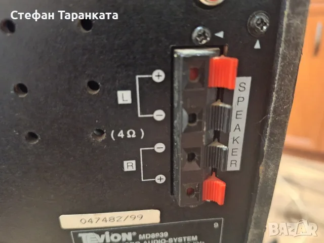 Аудио система германска , снимка 9 - Аудиосистеми - 55933474