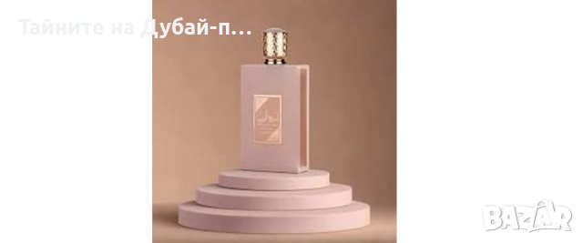 Дамски парфюм Ameerat Al Arab Prive Rose, 100ml, снимка 4 - Дамски парфюми - 52580464