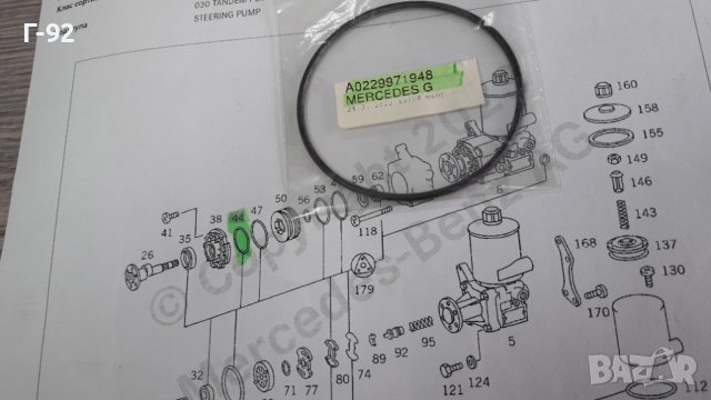 A0229971948**NEU**Mercedes Benz**УПЛЪТНЕНИЕТО ЗА ПОМПАТА НА ХИДРАВЛИКА **, снимка 2 - Части - 40451521