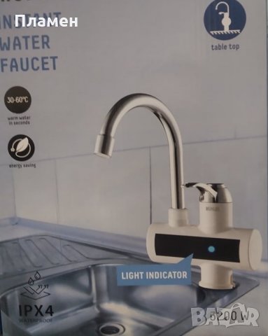 Кухненска смесителна батерия водонагревател за студена и топла вода горен и долен монтаж, снимка 6 - Други - 35664850