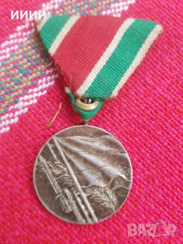 Орден медал Отечествена война 1944-45