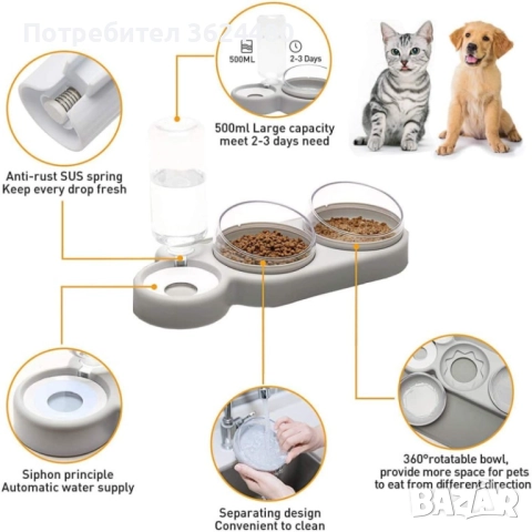 Поилка и Посуда за Храна за Котки 3636, снимка 3 - За котки - 52650528