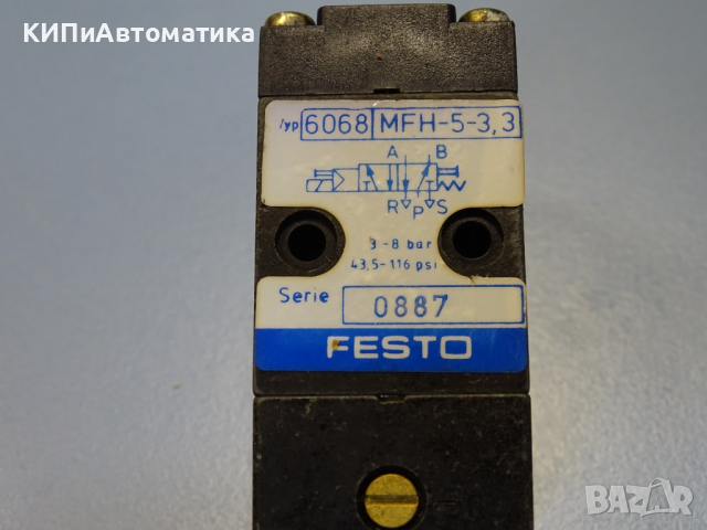 пневматичен разпределител Festo MFH-5-3.3(6068) pneumatic directional control valve, снимка 4 - Резервни части за машини - 44601641