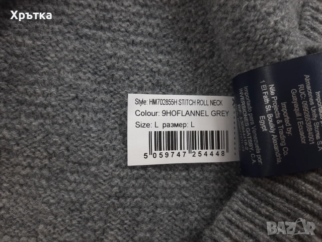 Hackett London - Oригинален мъжки поло пуловер размер L, снимка 8 - Пуловери - 53638576