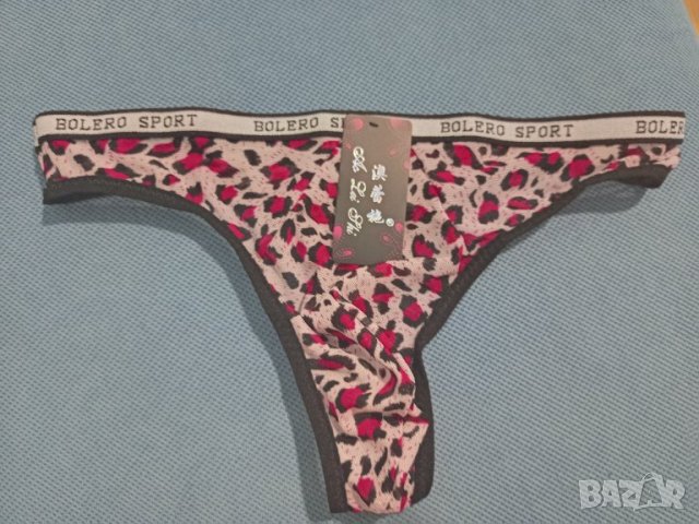 Мъжки прашки стандартен размер Нови, снимка 1