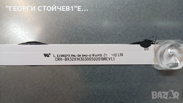 32A4BG  RSAG7.820.12367 R0H     JHD315X1H62-T0L  PT320AT02-5-XR-1, снимка 7 - Части и Платки - 53095256