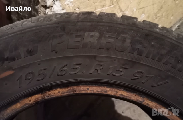 Продавам 4 броя Летни Гуми 195.65.15 на 1 сезон дот 2019 Kormoran , снимка 4 - Гуми и джанти - 52095213