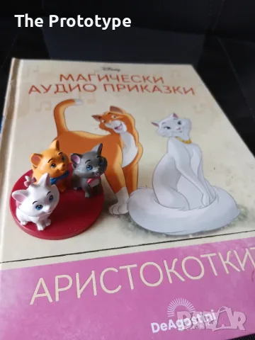Магически аудио приказки на Disney DeAgostini, снимка 7 - Детски книжки - 55939643