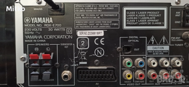 Yamaha Mini система  RDX-E700 и NX-E700 тонколони , снимка 9 - Аудиосистеми - 51803076