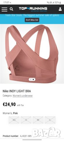 Бюстие Nike XS., снимка 11 - Корсети, бюстиета, топове - 41844189