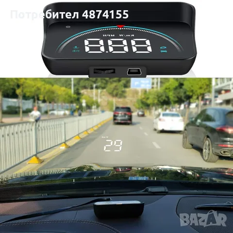 Head up display към OBD 