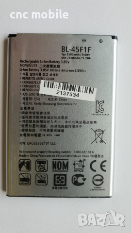 LG K4 2017 - LG M160 оригинални части и аксесоари , снимка 5 - Резервни части за телефони - 37344481