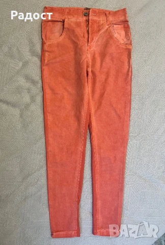 Оранжев панталон.