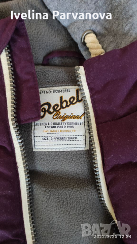 Лот за момче с ръст до 104 , снимка 4 - Детски якета и елеци - 36228423