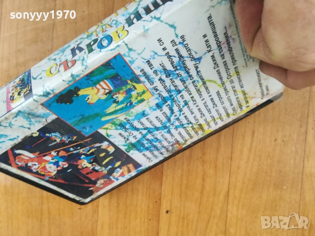 ОСТРОВЪТ НА СЪКРОВИЩАТА ДВД 0312252121, снимка 10 - Други жанрове - 52643215