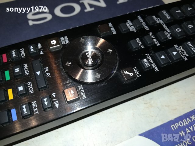 PIONEER VXX3315 BD PLAYER REMOTE-ВНОС SWISS 2607231029, снимка 10 - Дистанционни - 41662039