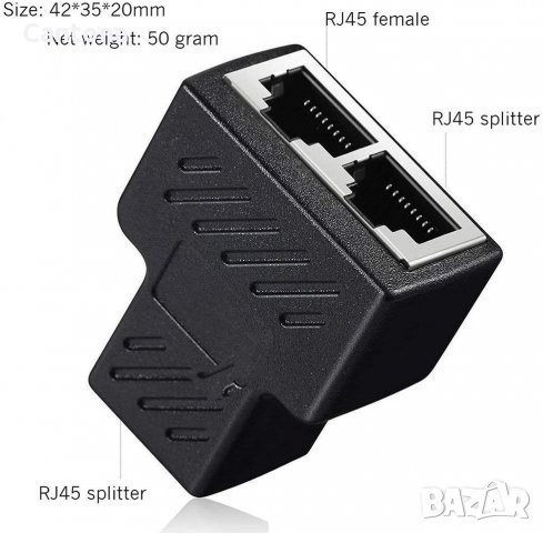 2 броя мрежов LAN сплитер, RJ45 удвоител в Мрежови адаптери в гр ...