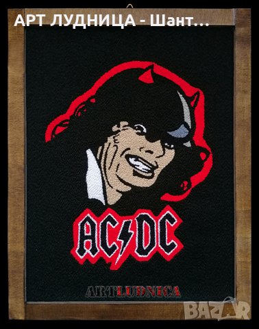 Пана – картини от прежда. Ръчна изработка, снимка 5 - Ръчно изработени сувенири - 44261768