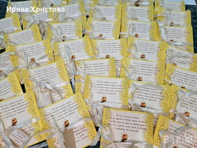 Покани за погача, кръщене, рожден ден, снимка 5 - Други - 53576072