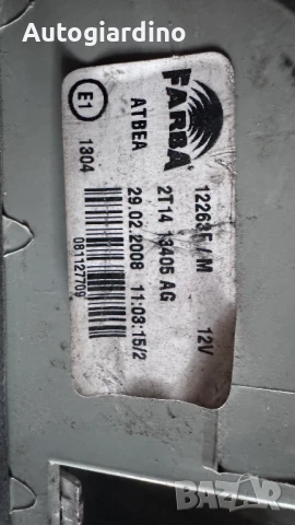 Стопове зa Ford Transit - 2T1413405AG / YC1X-13435-A / YC15-13405A, снимка 2 - Части - 51344621