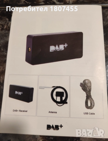 Mini DAB + адаптер за автомобилно радио Android 4.4+ USB DAB+ приемник с антена, снимка 4 - Друга електроника - 51580881